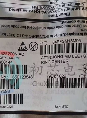 【初芯电子】SAK-TC234L-32F200N AC封装TQFP144 32位微控制器MCU