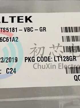 【初芯电子】RTS5181-VBC-GR 封装LQFP128丝印RTS5181 音频放大器