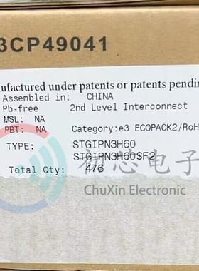 【初芯电子】STGIPN3H60 封装NDIP26丝印GIPN3H60 功率驱动器模块