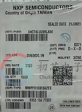 【初芯电子】全新原装 MMPF0100F0AZES 封装QFN56 稳压转换器