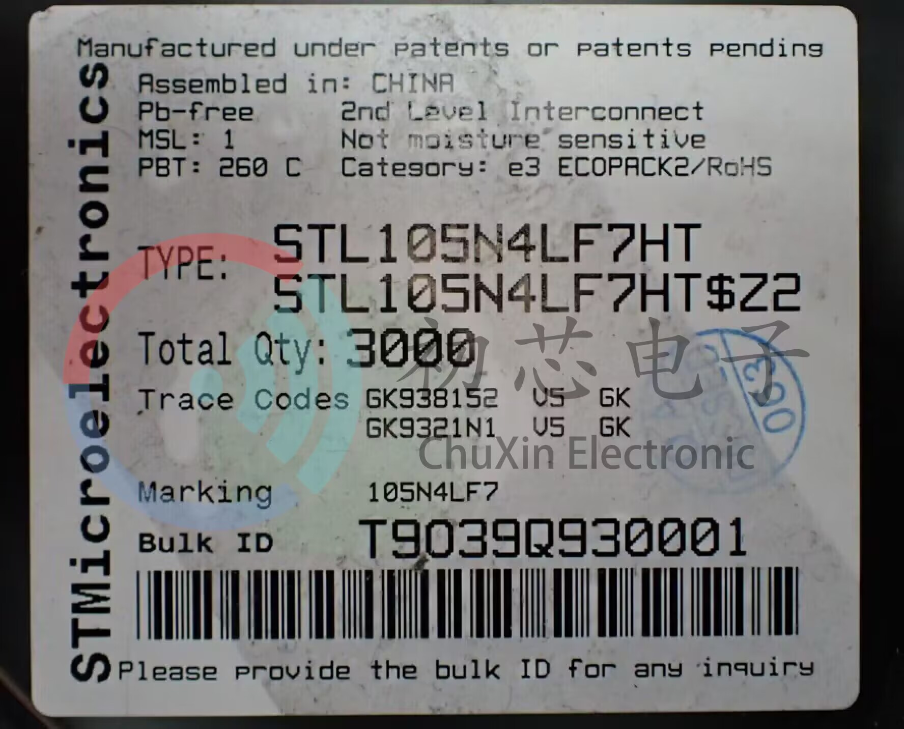 【初芯电子】STL105N4LF7HT 封装QFN 丝印105N4LF7 MOS场效应管