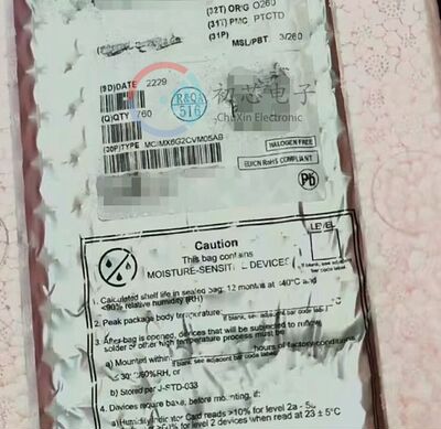 【初芯电子】全新原装 MCIMX6G2CVM05AB  BGA289 32位微控制器MCU