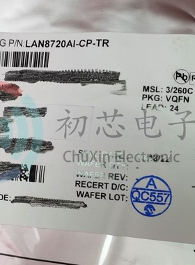 【初芯电子】全新原装 LAN8720AI-CP-TR 封装QFN-24 以太网收发器