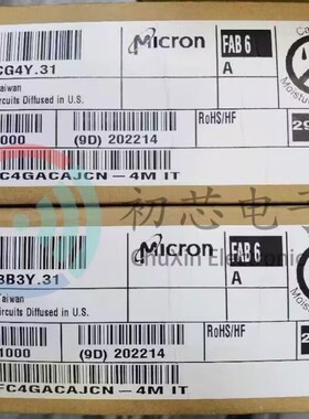 【初芯电子】MTFC4GACAJCN-4M IT  FBGA153 丝印JY001 存储器芯片