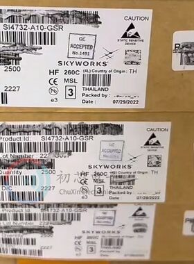 【初芯电子】全新原装 SI4732-A10-GSR 封装SOP16 射频接收器芯片