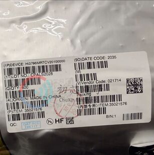 【初芯电子】 HI3796MRTCV20100000 封装BGA 海思集成电路IC芯片