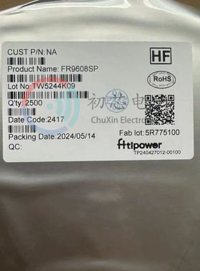 【初芯电子】全新原装 FR9608SP SOP8 丝印FR9608 同步降压转换器