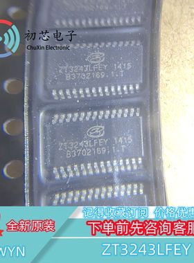 【初芯电子】全新原装 ZT3243LFEY 封装TSSOP28 收发器芯片