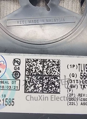 【初芯电子】全新原装TLV9151IDBVR SOT23-5 丝印T51V 运算放大器