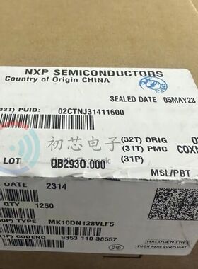 【初芯电子】全新原装MK10DN128VLF5 封装QFP48  32位微控制器MCU