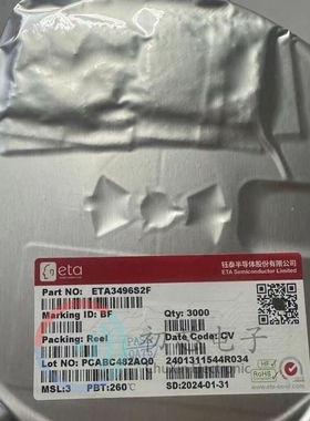 【初芯电子】全新原装 ETA3496S2F 封装SOT23-5 同步降压转换器