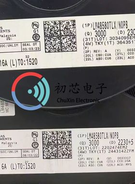 【初芯电子】 LM48580TLX/NOPB 封装DSBGA12 丝印GM3 音频放大器