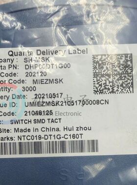 【初芯电子】全新原装NTC019-DT1G-C160T 封装SMD 集成电路IC芯片
