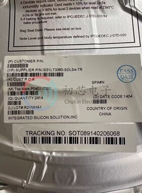 【初芯电子】全新原装IS31LT3360-SDLS4-TR封装SOT89-6 LED驱动器