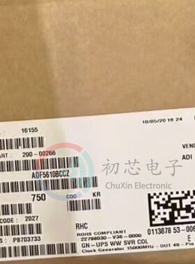 【初芯电子】ADF5610BCCZ 封装LGA-48 时钟发生器/频率合成器芯片