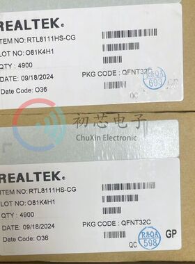 【初芯电子】全新原装 RTL8111HS-CG 封装QFN32 以太网收发器芯片