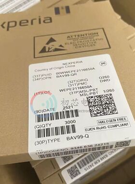 【初芯电子】全新原装 BAV99-Q 封装SOT-23 车规级开关二极管