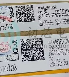 【初芯电子】LM358LVIDDFR 封装SOT23-8 丝印L58L 运算放大器