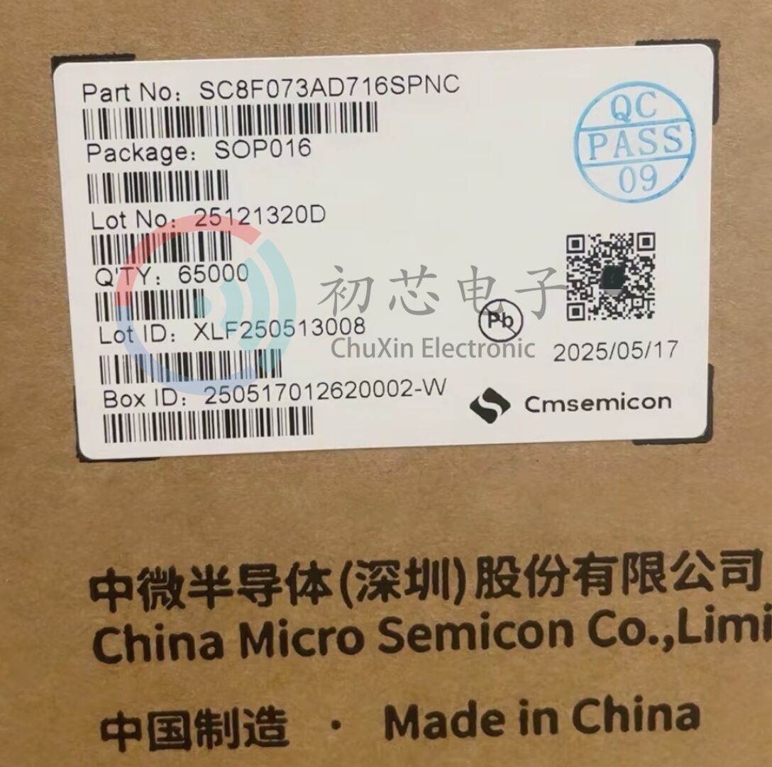 【初芯电子】全新原装SC8F073AD716SPNC封装SOP16 中微内存单片机