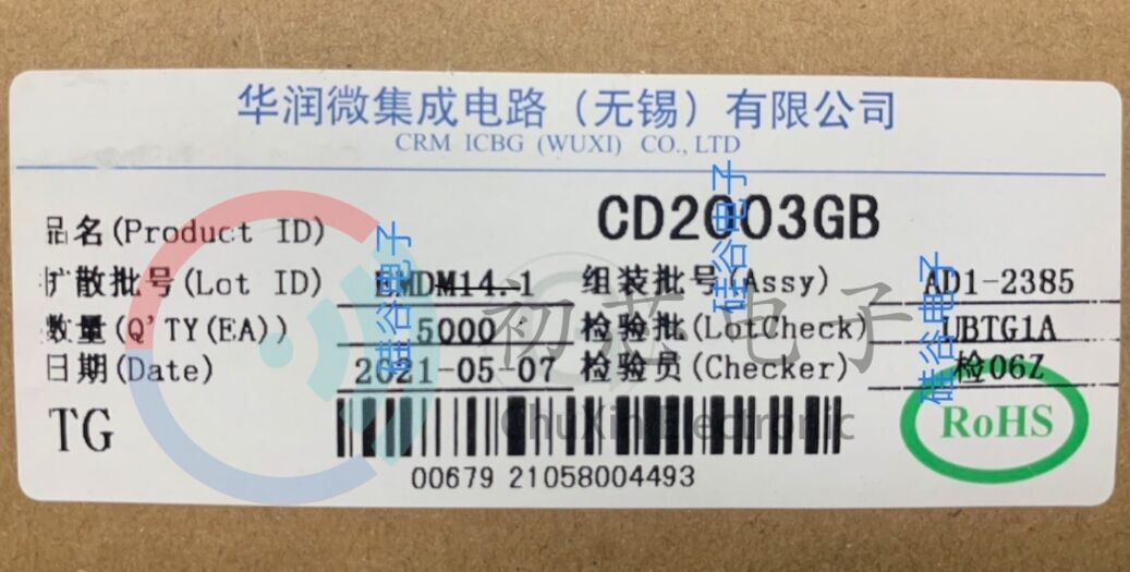 【初芯电子】全新原装 CD2003GB  SOP16 AM/FM调频调幅收音机芯片