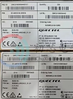 【初芯电子】全新原装 BG95M3LA-64-SGNS 封装LCC 射频收发器模块