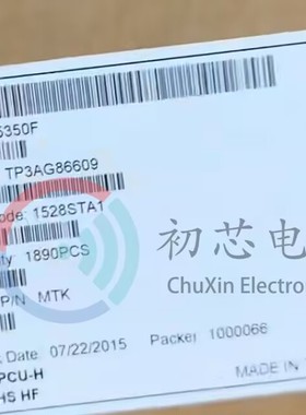 【初芯电子】全新原装 RT5350F BGA196 以太网WIFI无线路由器芯片