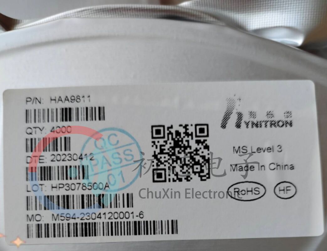 【初芯电子】全新原装 HAA9811 封装ESSOP-10 音频功率放大器芯片