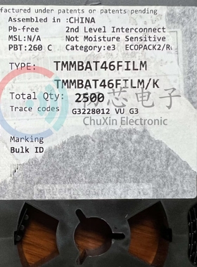 【初芯电子】全新原装 TMMBAT46FILM 封装LL34 整流器二极管