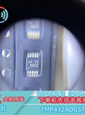 全新原装TMP432ADGST TMP432ADGSR  VSSOP10 丝印DSCI 温度传感器