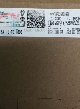 【初芯电子】TMP236A2DBZR 封装SOT23-3 丝印2362 温度传感器芯片
