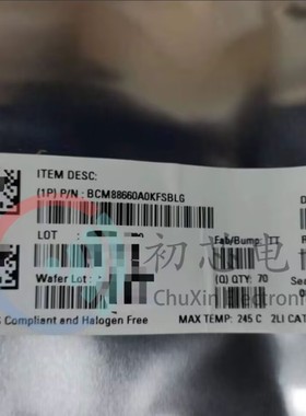【初芯电子】全新原装 BCM88660A0KFSBLG 封装BGA 以太网开关控制