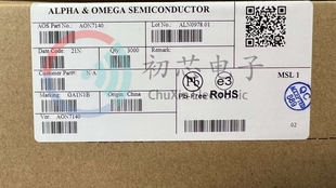 【初芯电子】全新原装 AON7140 封装DFN 丝印7140 MOS场效应管