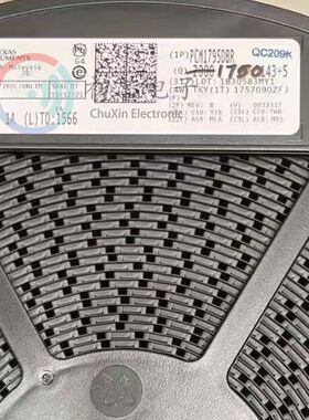 【初芯电子】全新原装PCM1795DBR SSOP28 丝印PCM1795 音频转换器