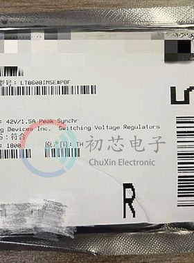 【初芯电子】 LT8608IMSE#PBF 封装MSOP10 丝印LTGVZ 开关稳压器