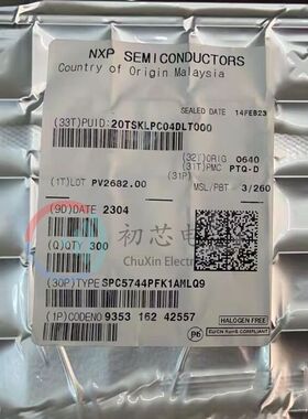 【初芯电子】全新原装SPC5744PFK1AMLQ9 LQFP144 32位微控制器MCU