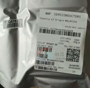 【初芯电子】全新原装MCIMX6DP7CVT8AB 封装BGA  32位微控制器MCU