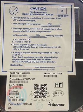 【初芯电子】FP6185-28S5  SOT23-5 丝印FE3*** 低压差线性稳压器