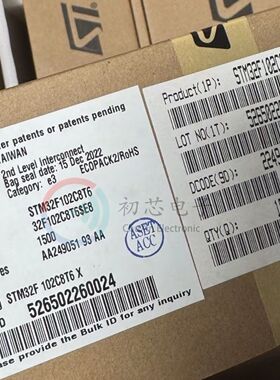 【初芯电子】全新原装STM32F102C8T6 封装QFP48  32位微控制器MCU