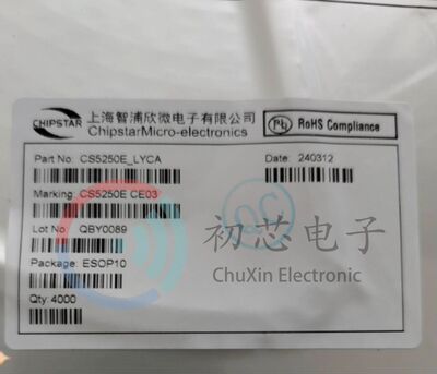 【初芯电子】全新原装 CS5250E 封装ESOP10 音频功率放大器芯片
