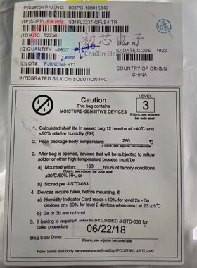 【初芯电子】IS31FL3237-QFLS4-TR 封装QFN44 丝印3237 LED驱动器