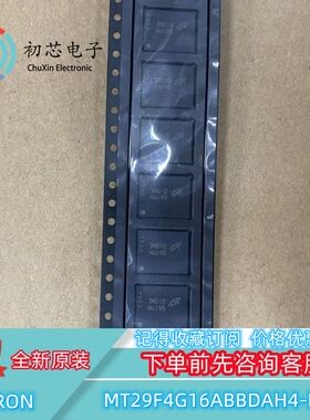 全新原装 MT29F4G16ABBDAH4-IT:D 封装BGA 丝印NW195 存储器芯片