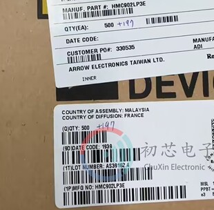 HMC902LP3E 全新原装 封装 QFN16 射频放大器 丝印902 初芯电子