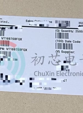 【初芯电子】VT1697SBFQX 封装QFN16 丝印VT1697SB 全半桥驱动器