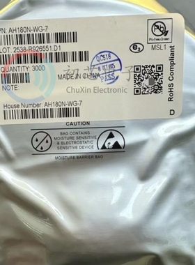 【初芯电子】全新原装 AH180N-WG-7  SC-59-3 霍尔效应磁性传感器