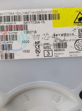 【初芯电子】 SKY77354-15 封装QFN 丝印77354-15 射频功放芯片