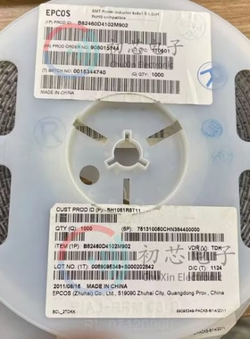 【初芯电子】全新原装 B82460D4102M902 封装SMD EPCOS电感