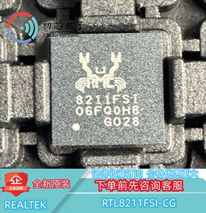 【初芯电子】全新原装RTL8211FSI-CG 封装QFN48 以太网收发器芯片