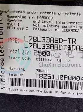 【初芯电子】全新原装 L78L33ABD-TR SOP8 丝印78L33A 线性稳压器