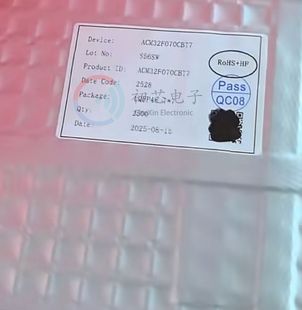 LQFP48 ACM32F070CBT7 全新原装 上海航芯微控制器MCU 初芯电子