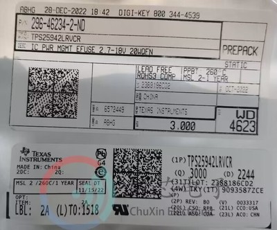 【初芯电子】TPS25942LRVCR 封装WQFN20 丝印25942L 监控稳压器